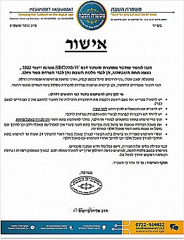 ���� ����� �� �� ����� ������ SDO770 ��� ���