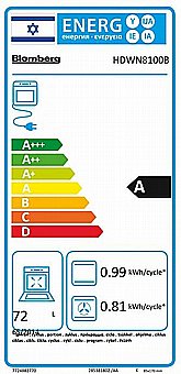 ����  ������� ������ ����� ������ �� Blomberg HDWN 8100B  ���� , ������ ��"� ���� ������