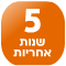 5 ���� ������ ������ 199