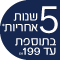 ��� ���������� 5 ���� �199