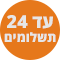  24 