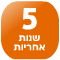 5 ���� ������ �����