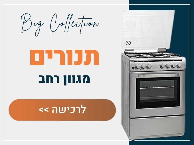 תנורים
